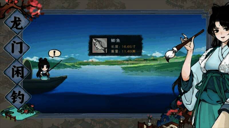 《画唐》宣传PV画面3