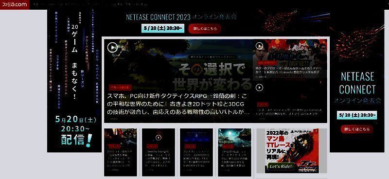 铃兰之剑游戏画面展示1