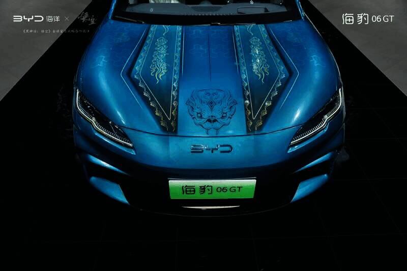 2024广州车展比亚迪与《黑神话:悟空》联动痛车及现场情况