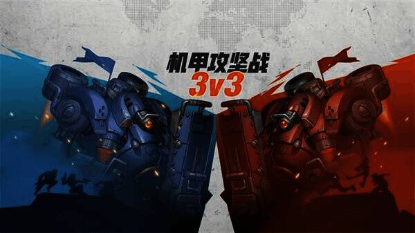 《合金弹头：觉醒》相关图片3