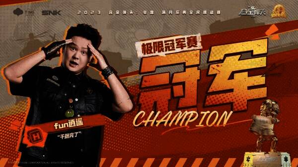 《合金弹头：觉醒》相关图片6