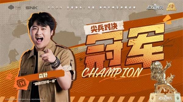 《合金弹头：觉醒》相关图片7