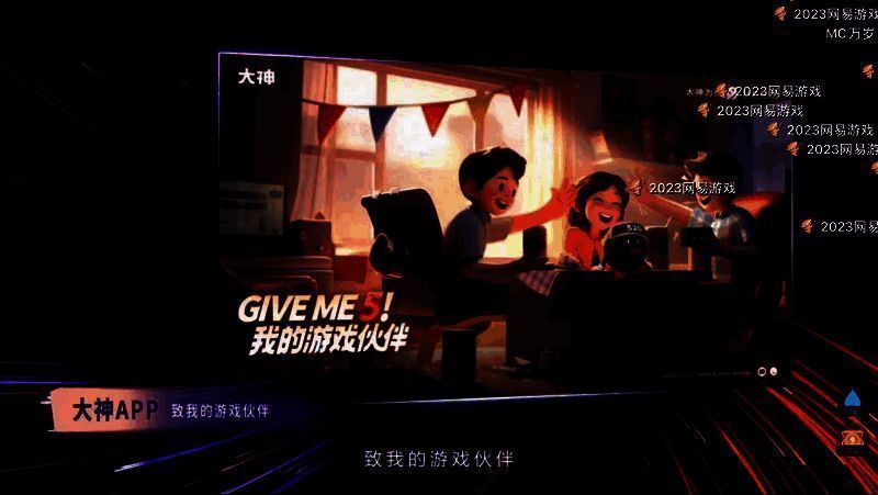 大神相关主题图片