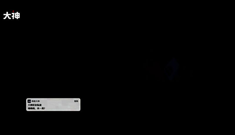 游戏精彩瞬间图片