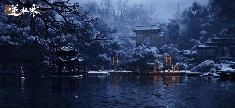 逆水寒手游场景示意5