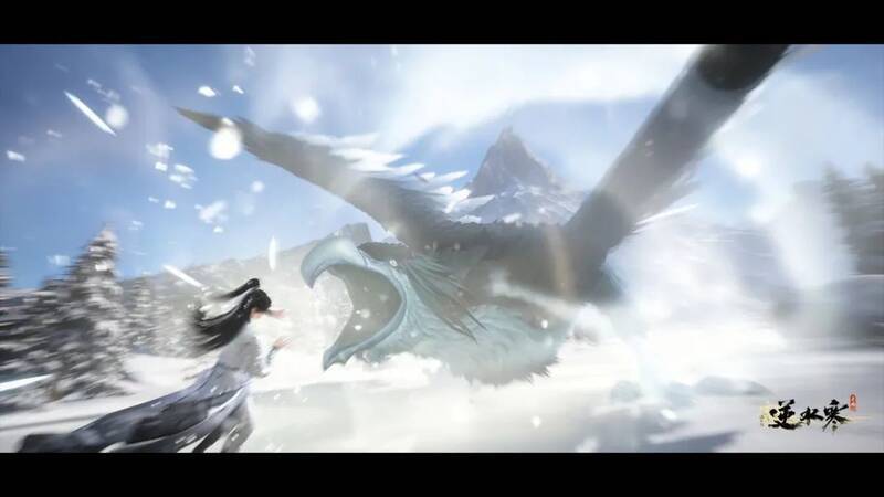 逆水寒手游野外BOSS场景