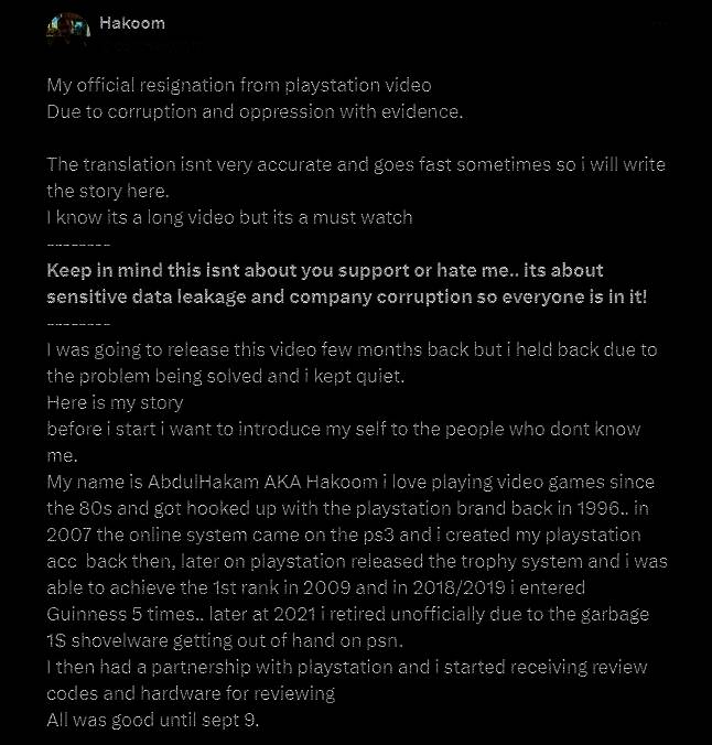 白金肝帝Hakoom相关图片2