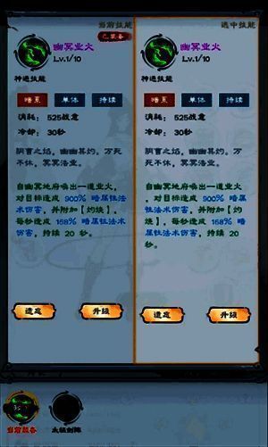 将军墓周边画面