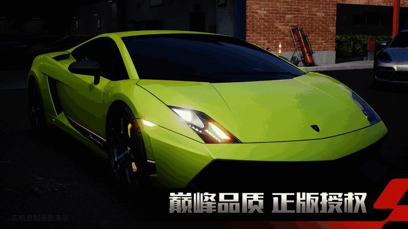 《巅峰极速》车辆改装图