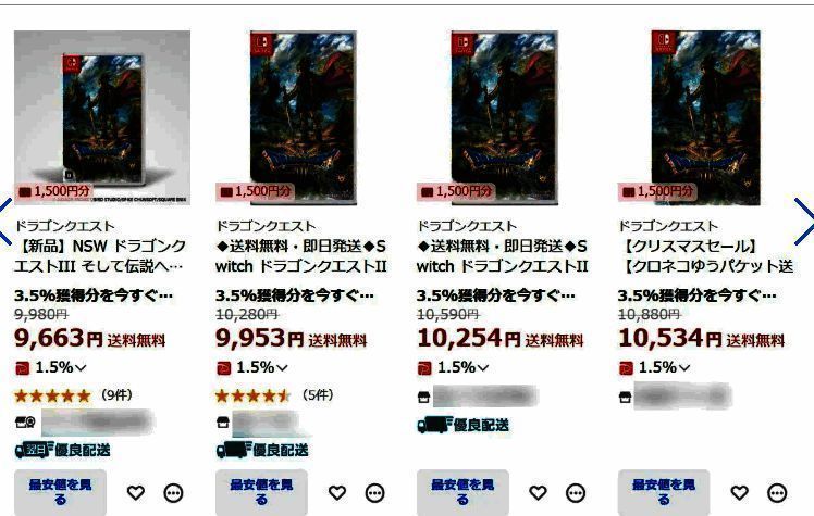 《勇者斗恶龙3：HD - 2D重制版》相关图片3