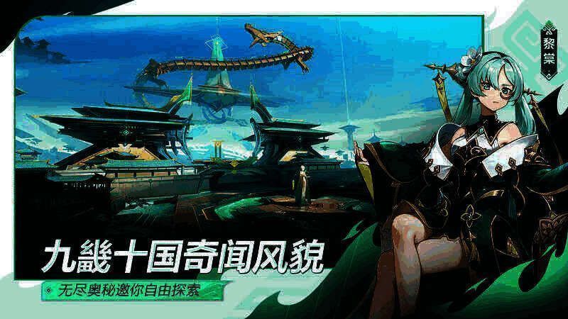 《九畿:岐风之旅》相关场景图片3