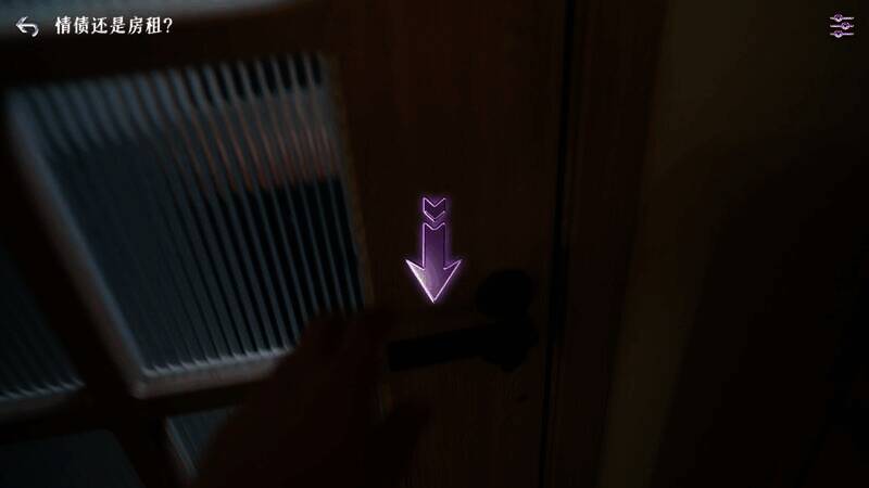 《拜托！请你先告白》游戏截图4