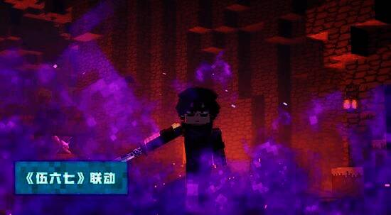 方块世界冒险画面2