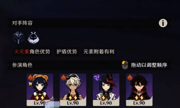 第7幕挑战相关图片