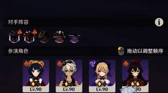 第9幕挑战相关图片