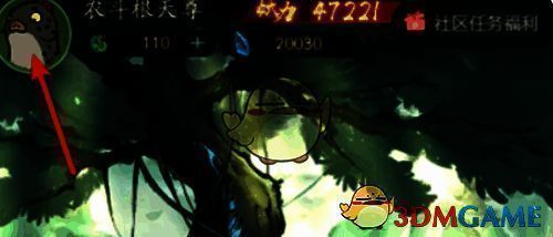 点击头像操作界面