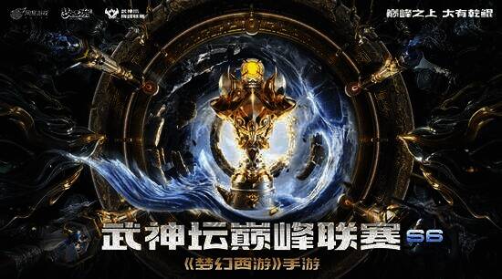 CC直播电竞赛事相关画面