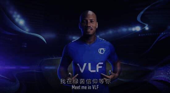 《绿茵信仰》520发布会相关画面