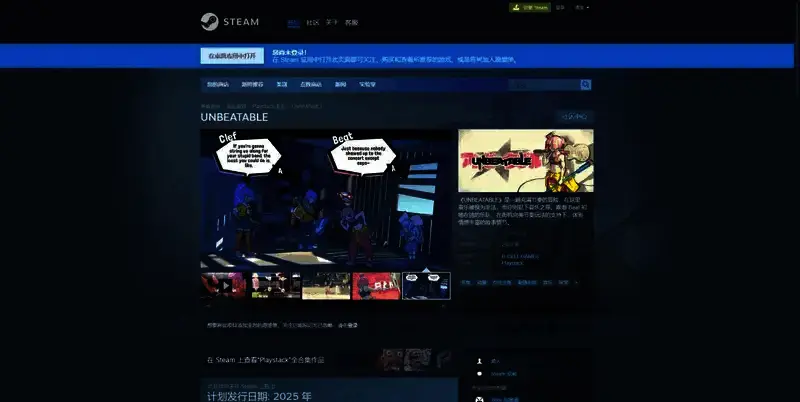 Steam购买页面相关图片