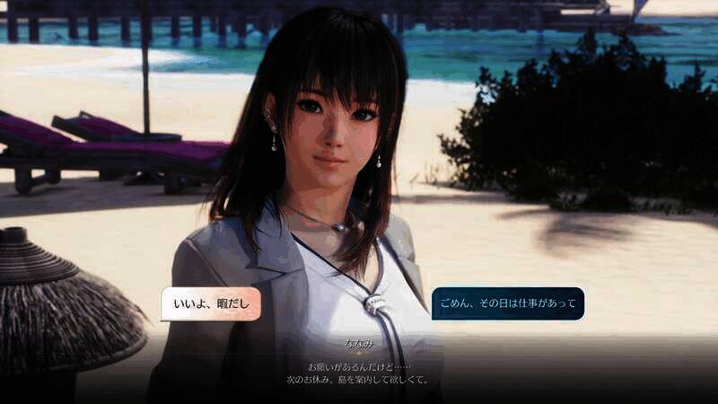 《死或生沙滩排球：女神璀璨假期》游戏截图4