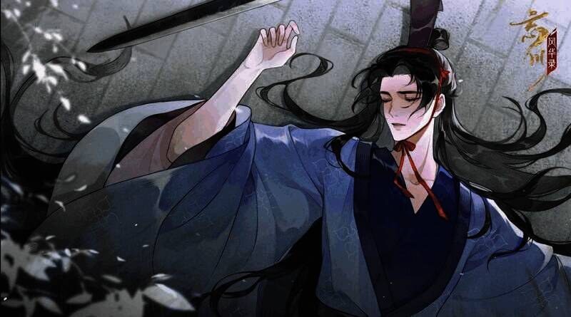 《忘川风华录》520 发布会相关画面2