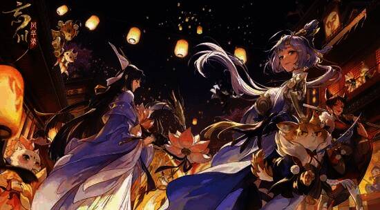 《忘川风华录》520 发布会相关画面4