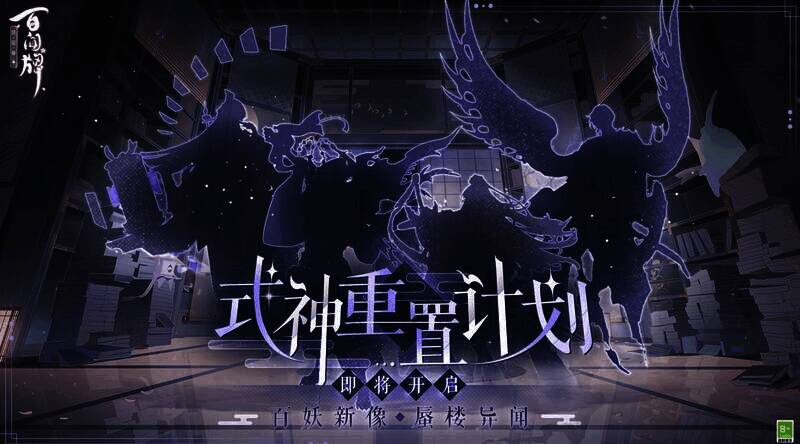 活动详细信息图4