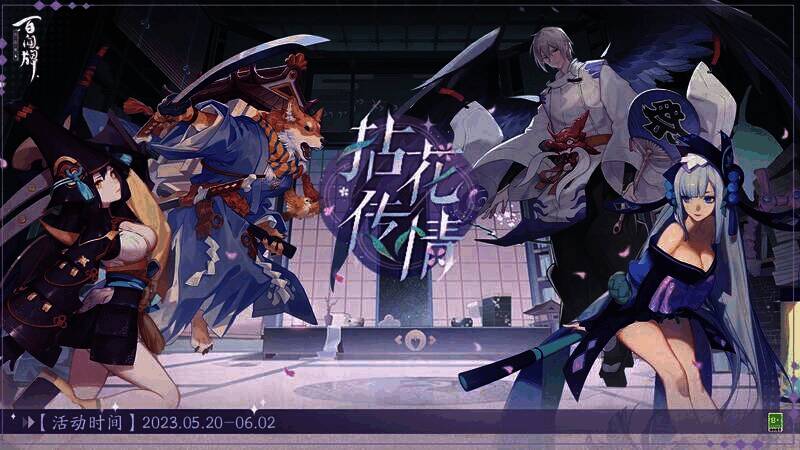 活动详细信息图5