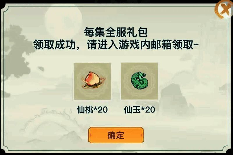 寻道大千沧浪剧场界面图片