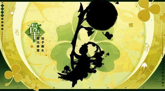 阴阳师新式神剪影画面2