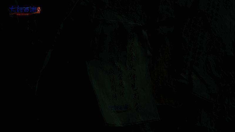 大话西游:归来新白金伙伴宣传画面