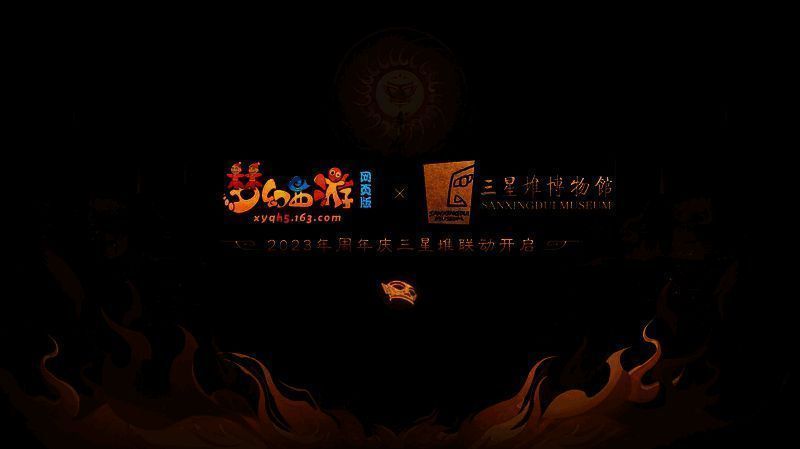 游戏中嫘祖形象画面