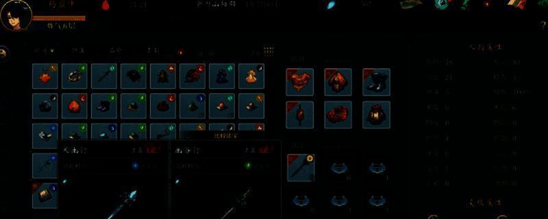 《造化仙缘》相关图片1