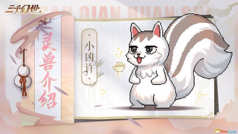 小凶许技能展示