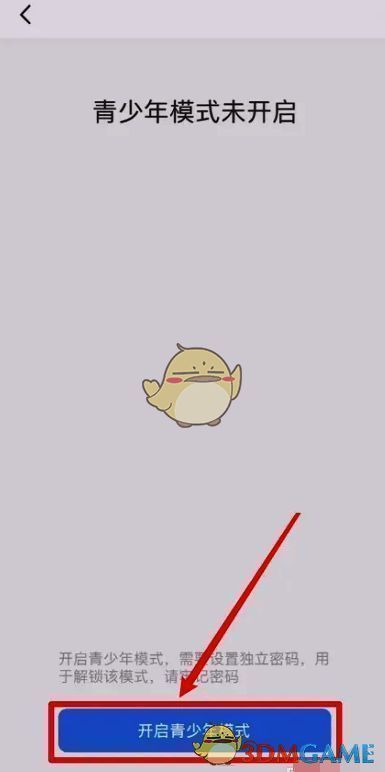 画世界在哪开启青少年模式?画世界插画入门教程 画世界青少年模式未开启界面及开启按钮位置示意图