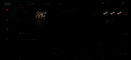 《暗区突围》游戏画面