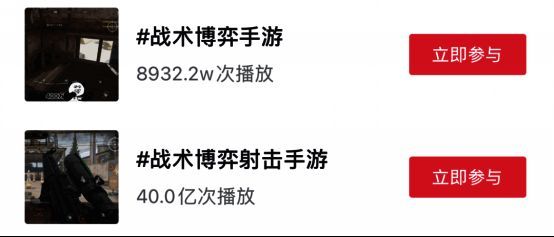 《暗区突围》搜索热度