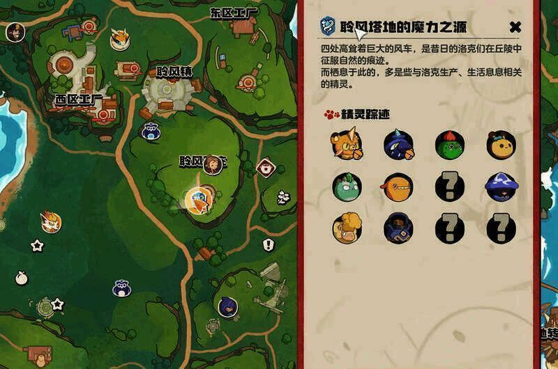 洛克王国黄蜂后相关配图2