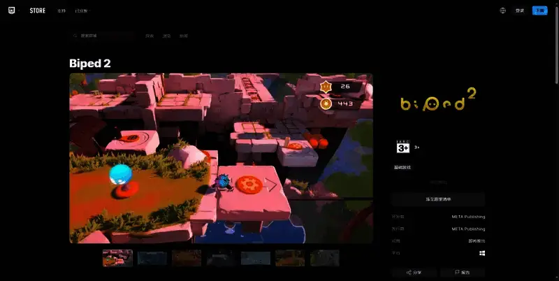 只只大冒险2相关图片3