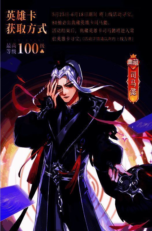 1684485477598115.png 《欢乐斗地主》518王炸节相关画面4