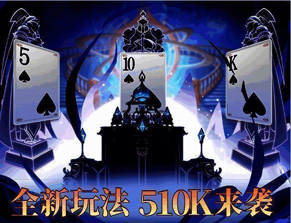 1684485493920415.png 《欢乐斗地主》518王炸节相关画面5