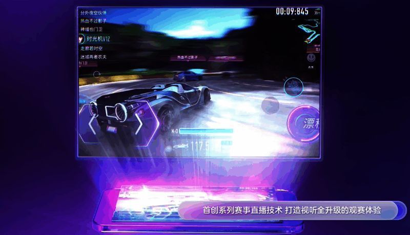 网易游戏520发布会相关宣传图片3