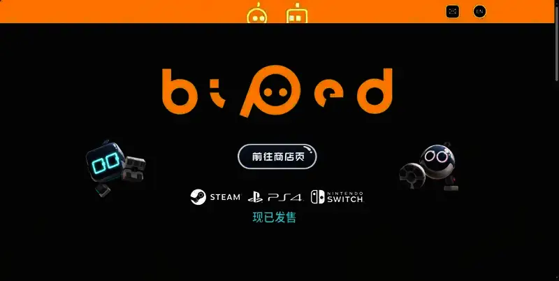 《只只大冒险2》官网相关图片