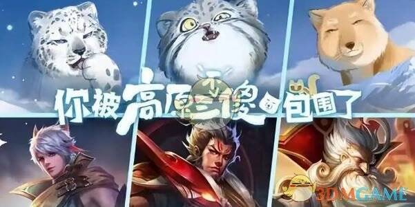 百里守约、张飞和老夫子英雄形象图片