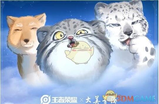 老夫子藏狐皮肤形象图片