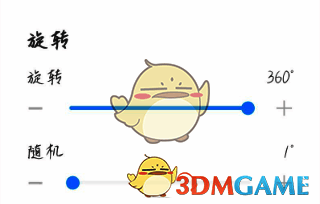 画笔设置对话框中间距和旋转选项设置界面图之二