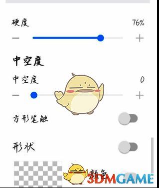 画笔设置对话框中硬度和中空度等选项设置界面图之一