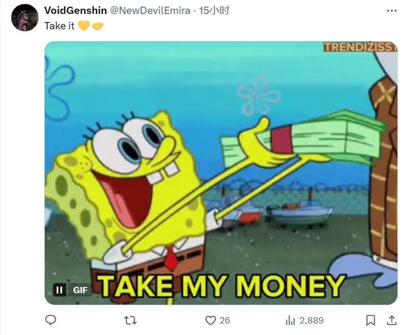 《星刃》与《尼尔:机械纪元》联动相关画面