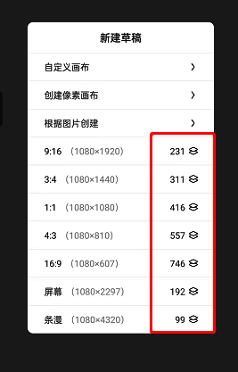 画世界为什么不能添加图层了?画世界不能添加图层的原因 画世界最高图层数查看配图