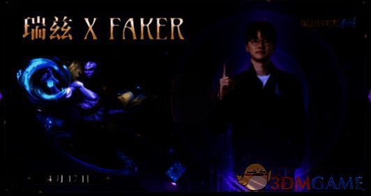 英雄联盟手游6.1版本相关内容展示图